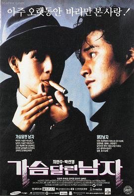深海回声 高清电影在线观看